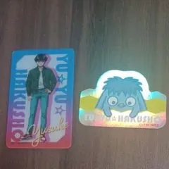 유유 백서 우라이 유스케 카드 미러 푸 스티커 세트