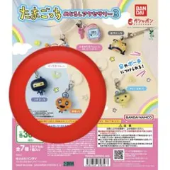 たまごっち めじるしアクセサリー3 まとめ売り