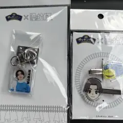 原因は自分にある。　チャギントン　長野凌大