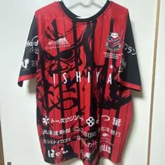 【非売品】コンサドーレ札幌　Tシャツ