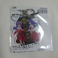 2025年最新】古手羽入の人気アイテム - メルカリ