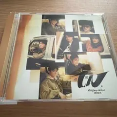 WEST.唯一無二アルバム