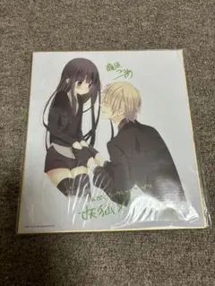 妖狐×僕SS 複製サイン色紙 ガンガンくじ 妖狐×僕SS ガンガンくじ A賞 複製サイン色紙 ガンガンくじ A賞 妖狐