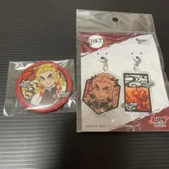 鬼滅の刃 煉獄 和紙缶バッジ アクリルキーホルダー