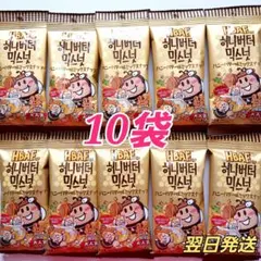★韓国★　HBAF 　バフ　ハニーバターミックスナッツ　10袋セットのサムネイル