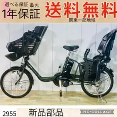 2025年最新】パナソニック 電動自転車 モーターの人気アイテム - メルカリ