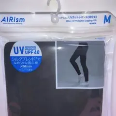 AIRism UVカットレギンス10分丈新品未使用品 Mサイズブラック
