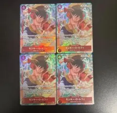 ワンピースカード モンキー・D・ルフィ SR パラレル 4枚セット