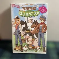 Item thumbnail for item 99d7fa30-4262-4d82-8681-8ec2ac0aad08