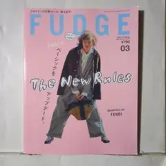 FUDGE ファッジ 2026年3月号 The New Rules