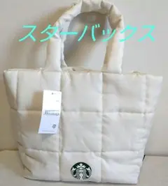 スターバックス ☆トートバッグ