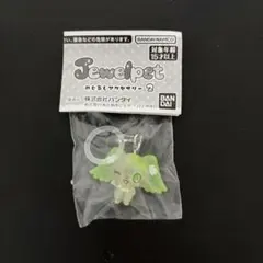 ジュエルペット めじるしアクセサリー2 ペリドット