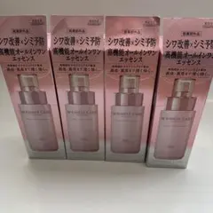 新品未開封グレイスワン リンクルケア 乳液6個 - メルカリ