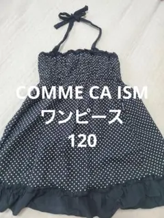 COMME CA ISM ワンピース 120