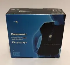 (未使用)Panasonic　SV-MP720V-A　D-snap 概要 メモリーオーディオプレーヤー SV-MP720V | オーディオ