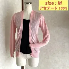 レースカーディガン★ニットカーディガン★リブカーディガン★メッシュ★長袖