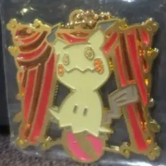 ポケモン/メタルチャーム（ミミッキュ）一番くじ