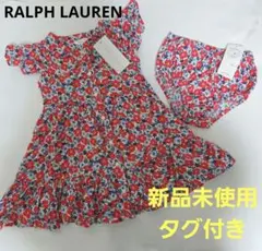 新品未使用タグ付きRALPH LAUREN花柄ワンピースとパンツセット 85cm