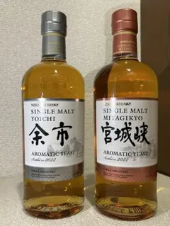 2026年最新】余市 アロマティックイーストの人気アイテム - メルカリ