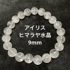 Koubutu様 リクエスト 2点 まとめ商品