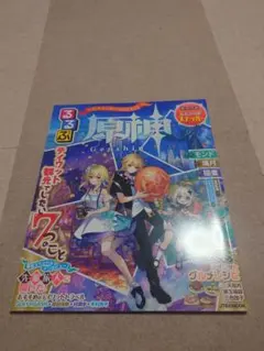 百鬼夜行抄ドラマDVDBOXフライヤー3枚セット - メルカリ