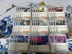 ポケモンカード　ロケット団　デッキパーツ　汎用カード　まとめ売り