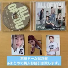 d.ソヒ　riize東京ドーム記念盤　ALL OF YOU