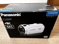 2026年最新】hc-vx992msの人気アイテム - メルカリ