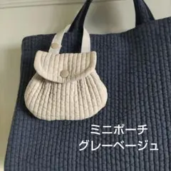 くみたん様 リクエスト 2点 まとめ商品