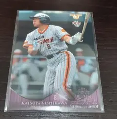 2026年最新】岸川勝也の人気アイテム - メルカリ