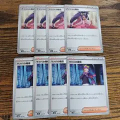 マツバの確信　アイリスの闘志