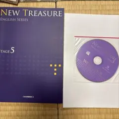 NEW TREASURE ENGLISH SERIES Stage 5