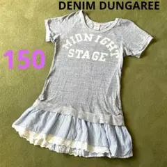 ☆150 DENIM DUNGAREE グレー 半袖 ワンピース フリル 青☆のサムネイル
