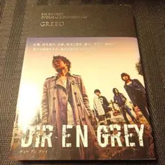 DIR EN GREY OVERSEAS DOCUMENTARY GREED