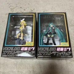 VOCALOID 初音ミク 鏡音リン エクストラ フィギュア 2種類 まとめ売り