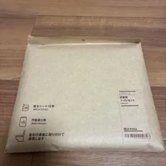無印良品 いつものもしも 非常用トイレセットのサムネイル