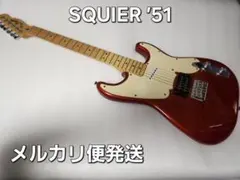 2025年最新】squier 51の人気アイテム - メルカリ