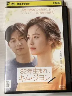 2025年最新】コン・ユdvdの人気アイテム - メルカリ