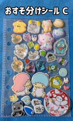 2026年最新】おすそ分けシールの人気アイテム - メルカリ