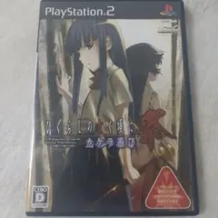 ひぐらしのなく頃に祭 カケラ遊び