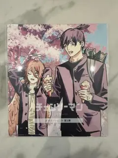 Item thumbnail for item 7c84e903-4649-4f55-a395-277ea752869c