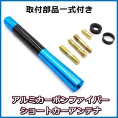 FUJIDEN カーラジオ アンテナ 約50cmアマチュア無線 145MHZ旧車 FUJIDEN カーラジオ アンテナ 約50cmアマチュア無線 145MHZ旧車 - メルカリ