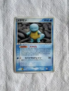 ポケモンカード　メタモン　002/015 ポケモンカード メタモン 002/015 - メルカリ