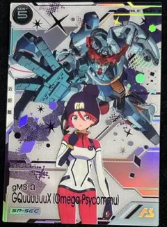 アーセナルベースSP-SECOOガンダム 2025年最新】ガンダムアーセナルベース sp secの人気アイテム