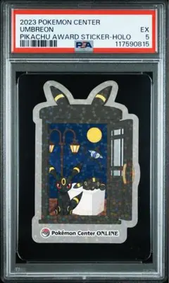 2025年最新】ポケモンセンター ステッカー psaの人気アイテム