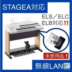 2026年最新】エレクトーン elc 02の人気アイテム - メルカリ