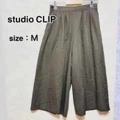studio CLIP オリーブグリーン ワイドパンツ　Mサイズ