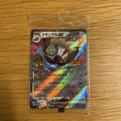 Item thumbnail for item 9fb03738-aac5-4288-9c58-9fdce0a6c4d1