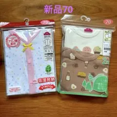 イオン／トップバリュ ベビー肌着
