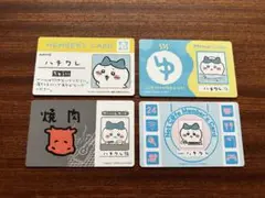ちいかわ ハチワレ バラエティカード 4枚セット